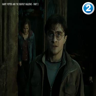 mbc2's tweet image. قم بعمل ريتويت إذا كنت تتابع الآن أحداث الجزء الأخير من #HarryPotterMBC2 على شاشة #MBC2