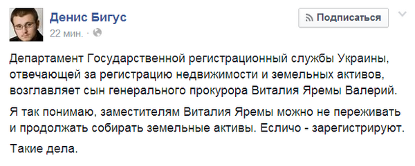 euromaidan's tweet photo. MMMMAXIMUM PO-NOVOMU http://t.co/dCISrQksRQ
