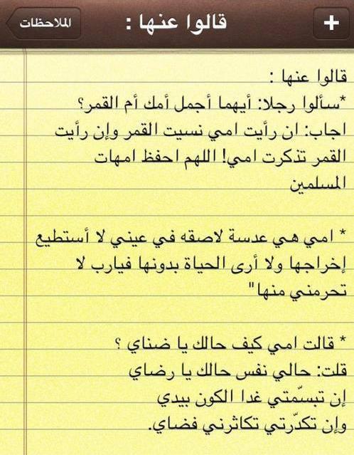 rourou081's tweet photo. http://t.co/0K0dy2WLaI