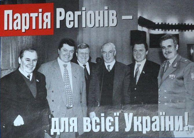 Нет никаких противоречий между президентом и правительством, - Порошенко - Цензор.НЕТ 4505