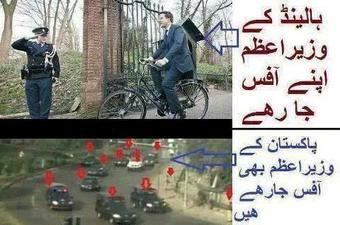 iamVickyMeraj's tweet image. #StopVipCulture
@Asadumar_fc @IamAnooshay @SMQureshiPTI @MaryamNSharif @mubasherlucman