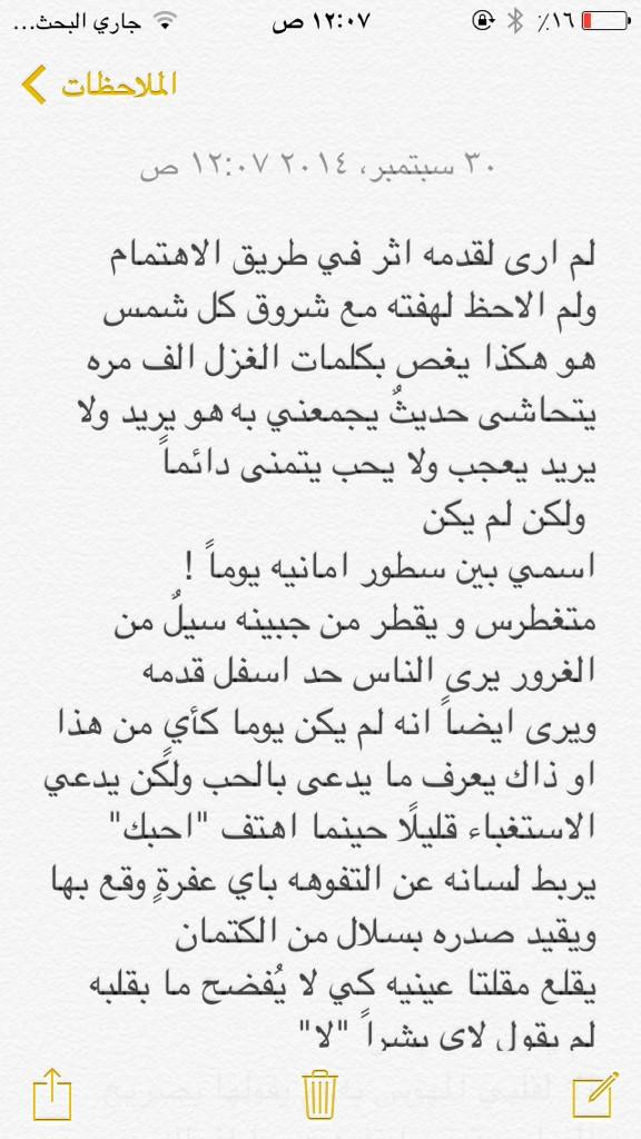 MathayelAlghazi tweet picture
