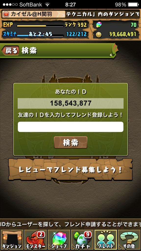 赤関羽 Twitter Search Twitter