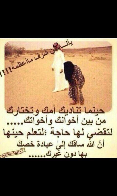 /محذوووف نهائي/ (@nona20191) on Twitter photo 