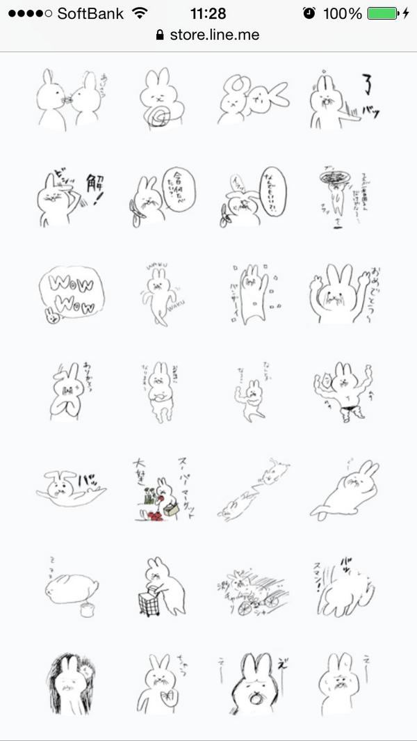 厳選 Lineクリエイターズスタンプ Line Stmp Twitter