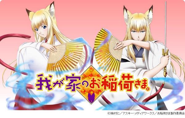 やまだ در توییتر たしかに男女両方に化ける妖狐キャラって多いね 天狐空幻とかな Rt オスver Cv中村 は最高にエロいのにメインはメスverだから稀にしかでてこなくて Http T Co Zjgrcxl3ej やまだ در توییتر たしかに男女両方に化ける妖狐キャラって多いね 天狐空幻とかな Rt オスver Cv中村 は最高にエロいのにメインはメスverだから稀にしかでてこなくて Http T Co Zjgrcxl3ej