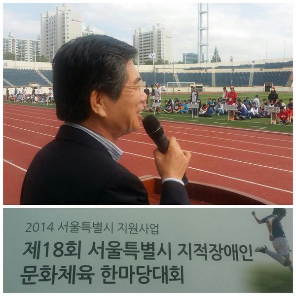 목동운동장 입니다.
도와주신 서울시와 양천구에
감사 드립니다.
여러분들의 도움에 
날씨도 한몫해 줍니다.