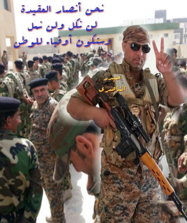  حيدر الكرار (@sghjh10) on Twitter photo 