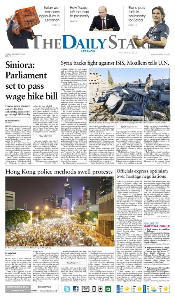 The Daily Star on Twitter: Parliament to pass wage hike, optimism.