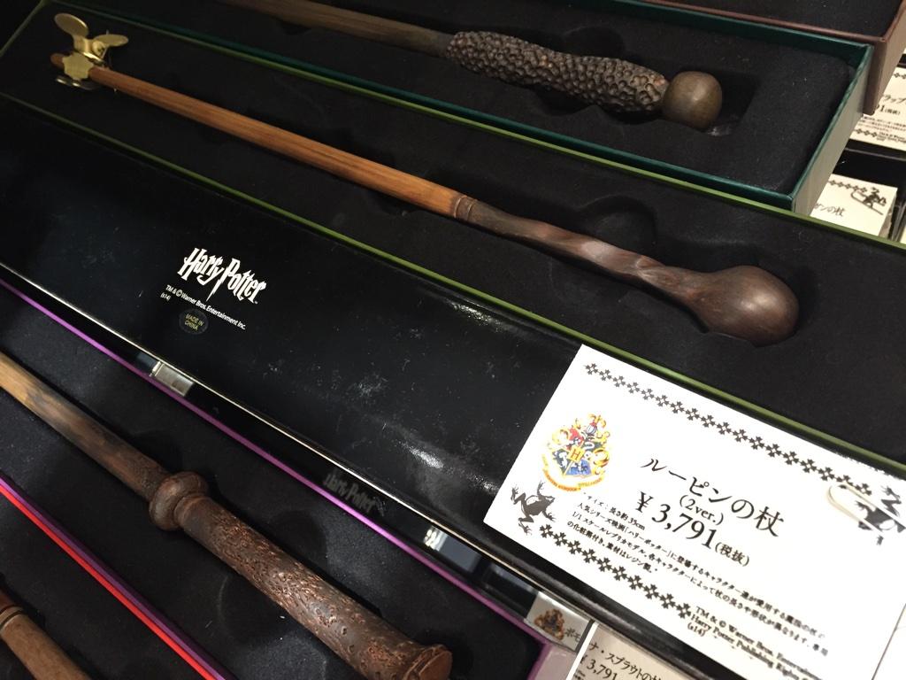 じょーたく 魔法の杖 各 3 791 3 10 ラベンダー ブラウンの杖 ポモーナ スプラウトの杖 ルーピンの杖 2ver ナイジェルの杖 ハリーポッターベストグッズコレクション 魔法の杖 Http T Co 66dozt1jsz
