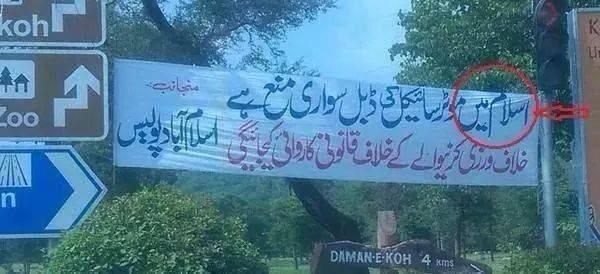 AmmarRafi's tweet photo. That must be from Moulana Diesel http://t.co/E7FMk3vam2