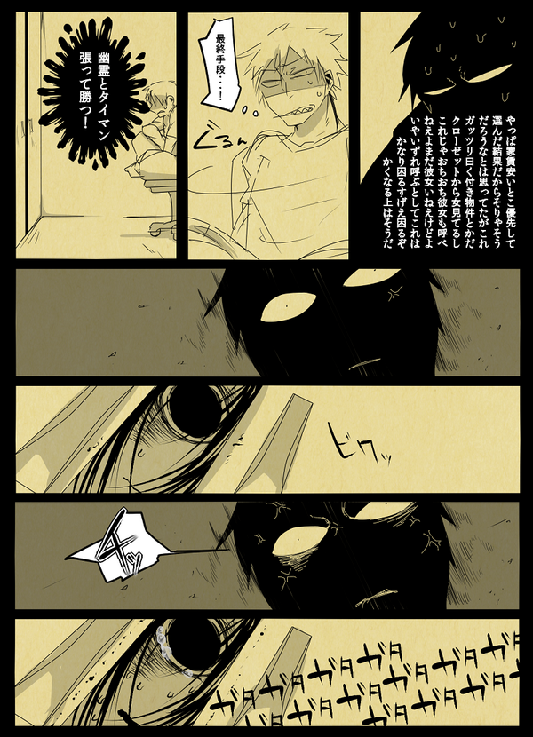 野干ツヅラ クローゼットの怪 Http T Co Scgjmokkxs 野干ツヅラ クローゼットの怪 Http T Co Scgjmokkxs