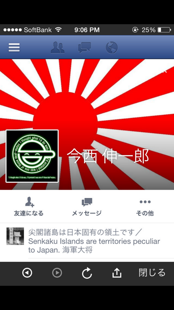 Twitter पर 翼 田畑のラーメン店で殺人事件 120kgの男が男性踏みつけ死亡させる 逮捕されたのは会社員の今西伸一郎容疑者 37 で 今西容疑者は体重が120kg あるという 今西容疑者はネトウヨ系 Http T Co Uriodaoikz