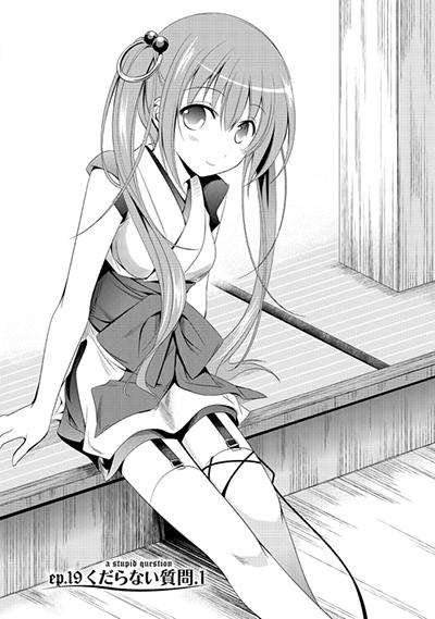 月刊コミックアライブ 毎月27日発売 9タイトル目は 機巧少女は傷つかない Ep 19 くだらない質問 1 フレイの真実をしるため 小紫の 八重霞 の能力で潜入した 雷真達の 前に現れたのは Http T Co Krjbansqur Http T Co Briu5qoe 月刊コミックアライブ 毎月27日発売 9タイトル目は 機巧少女は傷つかない Ep 19 くだらない質問 1 フレイの真実をしるため 小紫の 八重霞 の能力で潜入した 雷真達の 前に現れたのは Http T Co Krjbansqur Http T Co Briu5qoe