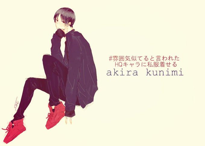 国見のtwitterイラスト検索結果