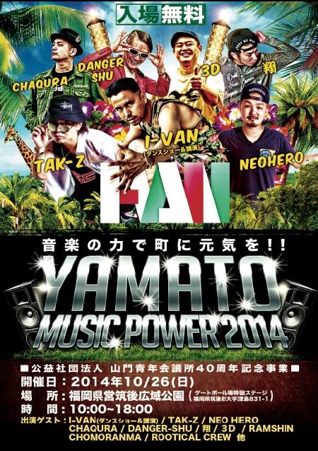 kyushureggae's tweet photo. 【福岡】※無料イベント　14.10.26　#09Reggae http://t.co/P66UqBkcGm