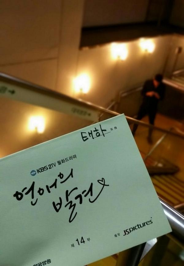 EJ_ENT's tweet photo. 오늘은 무슨일들이 벌어질까요??^^
오늘밤 10:00
KBS2 "연애의 발견" 14부
본!방!사!수 http://t.co/iS7JzhCY8t