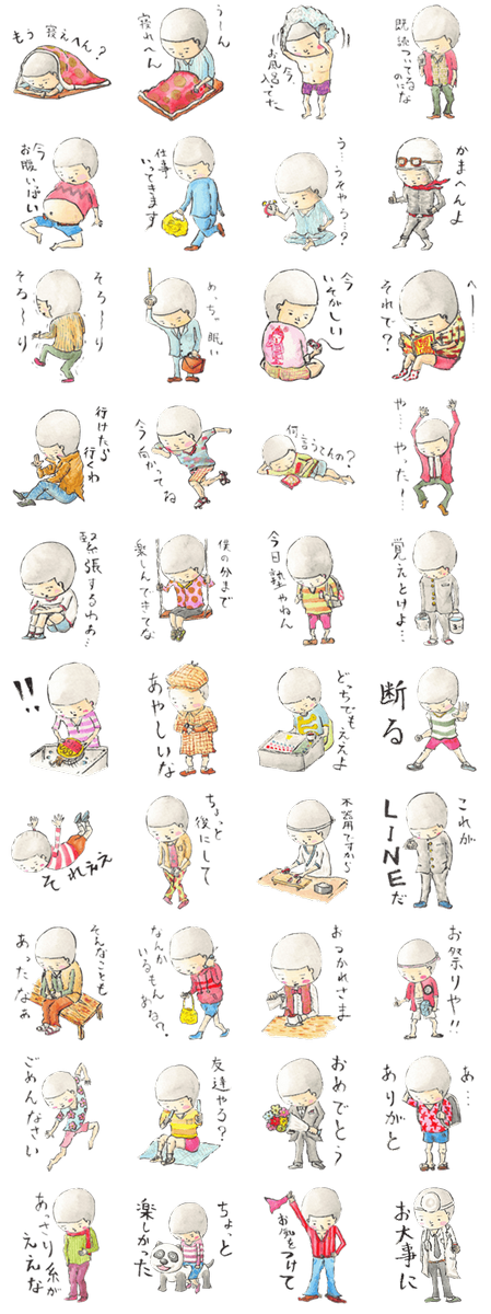 川島明のtwitterイラスト検索結果 古い順 川島明のtwitterイラスト検索結果 古い順