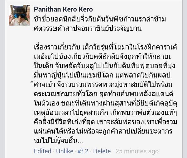 iannnnn's tweet image. นี่คือเรื่องย่อของการ์ตูนที่แม่งอ่านตั้งแต่ทวดยันเหลนก็ยังไม่อวสาน