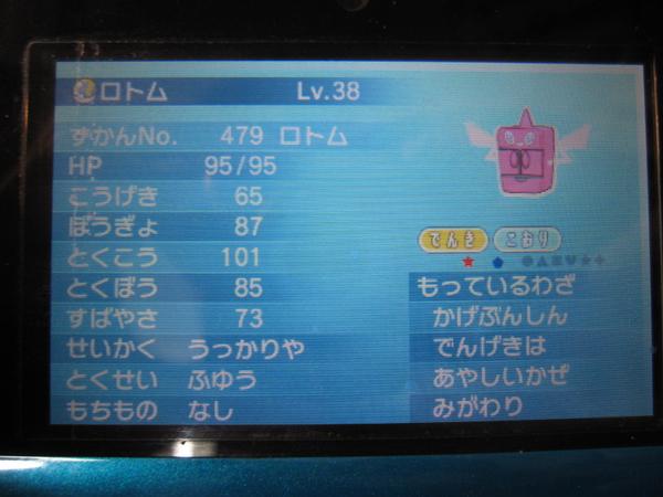 自分用 ポケモン関連ツイートまとめ 2ページ目 Togetter