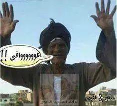 PakryR tweet picture