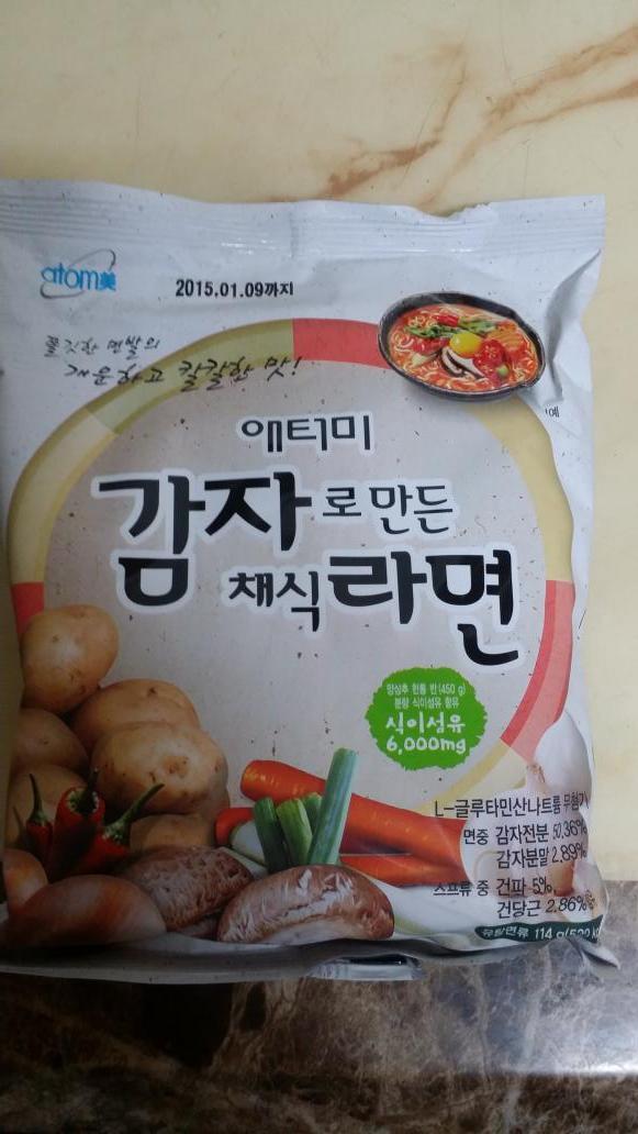 진짜 맛 있음