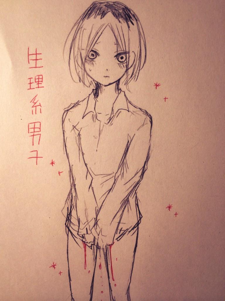 ある子 とうらぶらぶ ハイキュー 注意 生理系男子研磨 Http T Co 4ezfmdfkwu