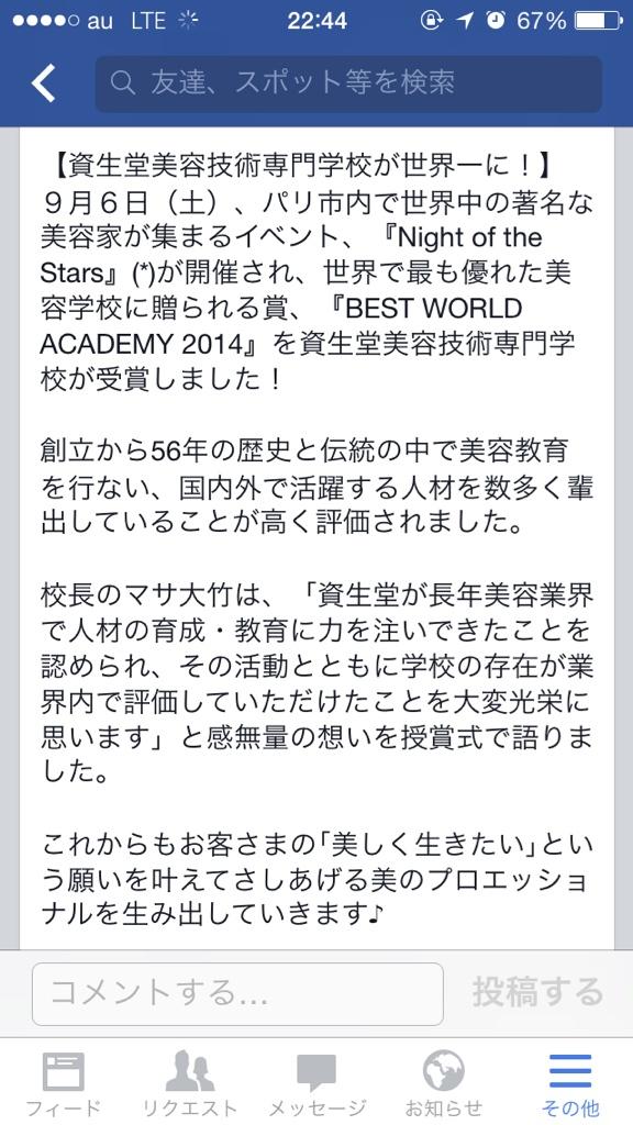 CHI☺︎RI tweet media