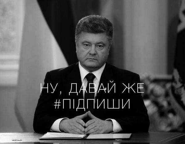 HuSnizhne's tweet photo. Петя, ну давай. В стране заканчиваются мусорные баки.
#ПІДПИШИ http://t.co/6DhdFCmpQ9