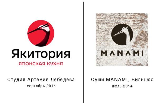 Зачастил!": Дизайнер Артемий Лебедев прилетел в Красноярск и перечислил любимые