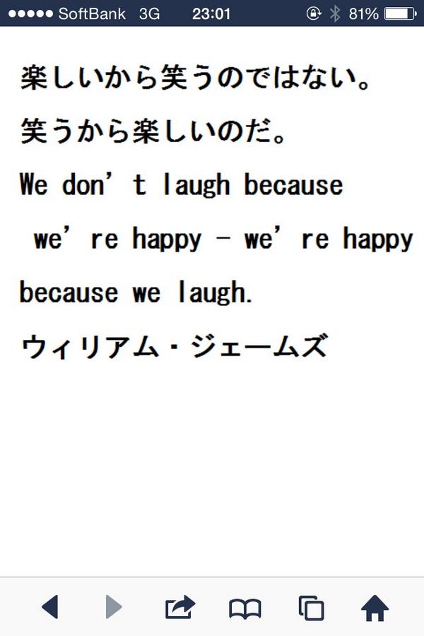 haruamami's tweet photo. 好きだな。。
この名言(*^o^*) http://t.co/PqppNjQiRl