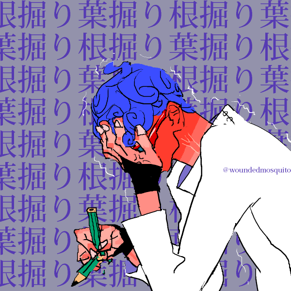 #暗チ版深夜の真剣お絵描き60分一本勝負
お題:「勉強」
pixivでは何度もやってるネタなのですが…文字の書き取りをさせられているギアッチョ。何度も書いてるうちに「葉堀りってなんだ?」ってなってきてるところ。