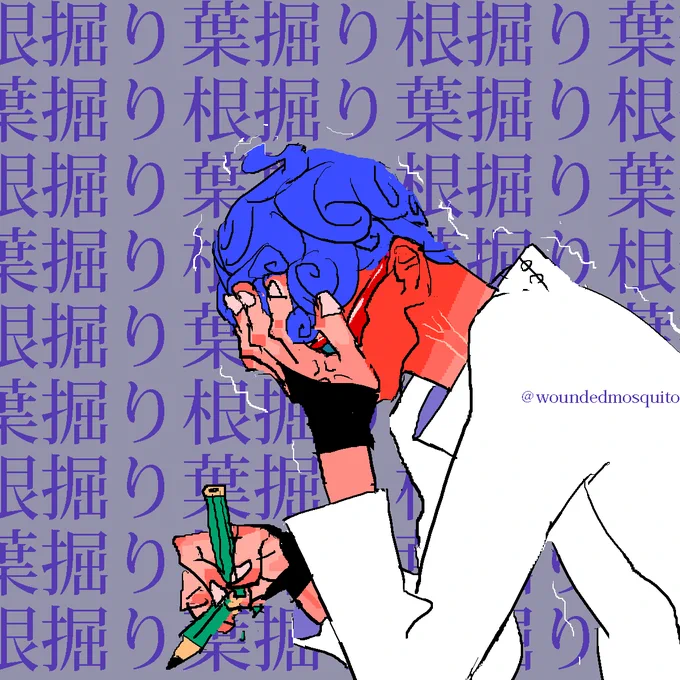 #暗チ版深夜の真剣お絵描き60分一本勝負
お題:「勉強」
pixivでは何度もやってるネタなのですが…文字の書き取りをさせられているギアッチョ。何度も書いてるうちに「葉堀りってなんだ?」ってなってきてるところ。 