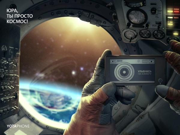 YotaDevicesRu's tweet image. С YotaPhone вы никогда не забудете улыбнуться на камеру!