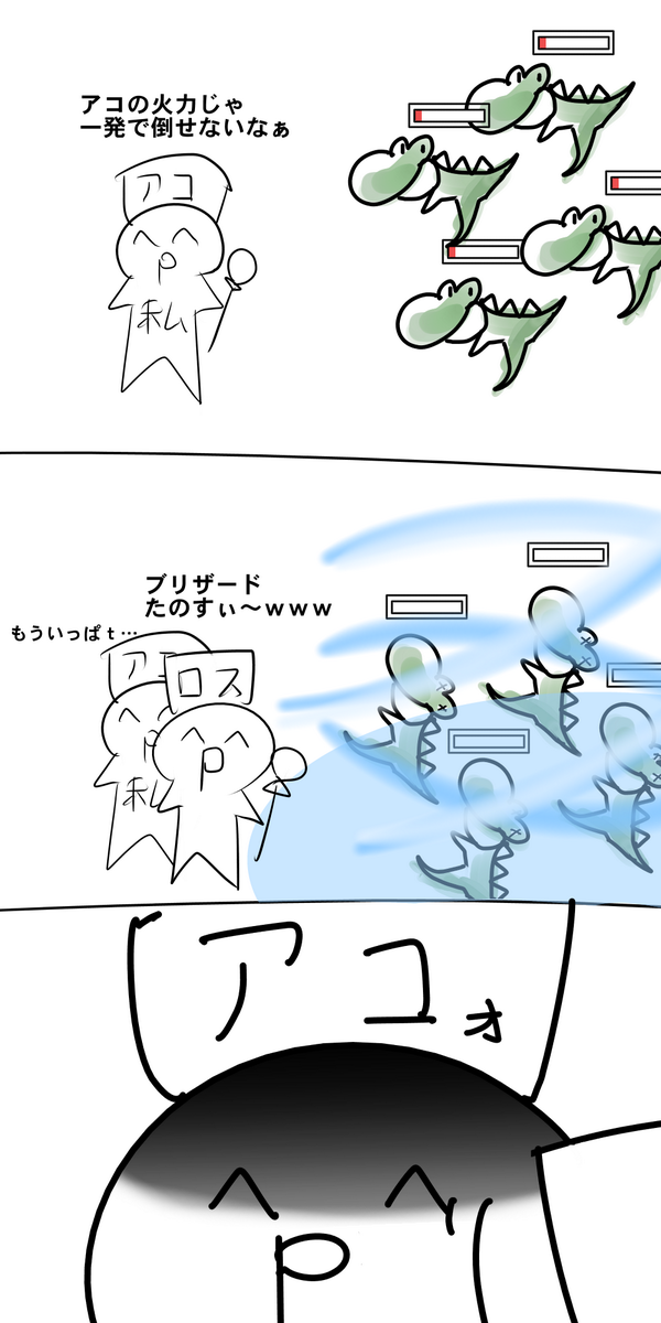 アヴァベルオンラインのtwitterイラスト検索結果 古い順 アヴァベルオンラインのtwitterイラスト検索結果 古い順