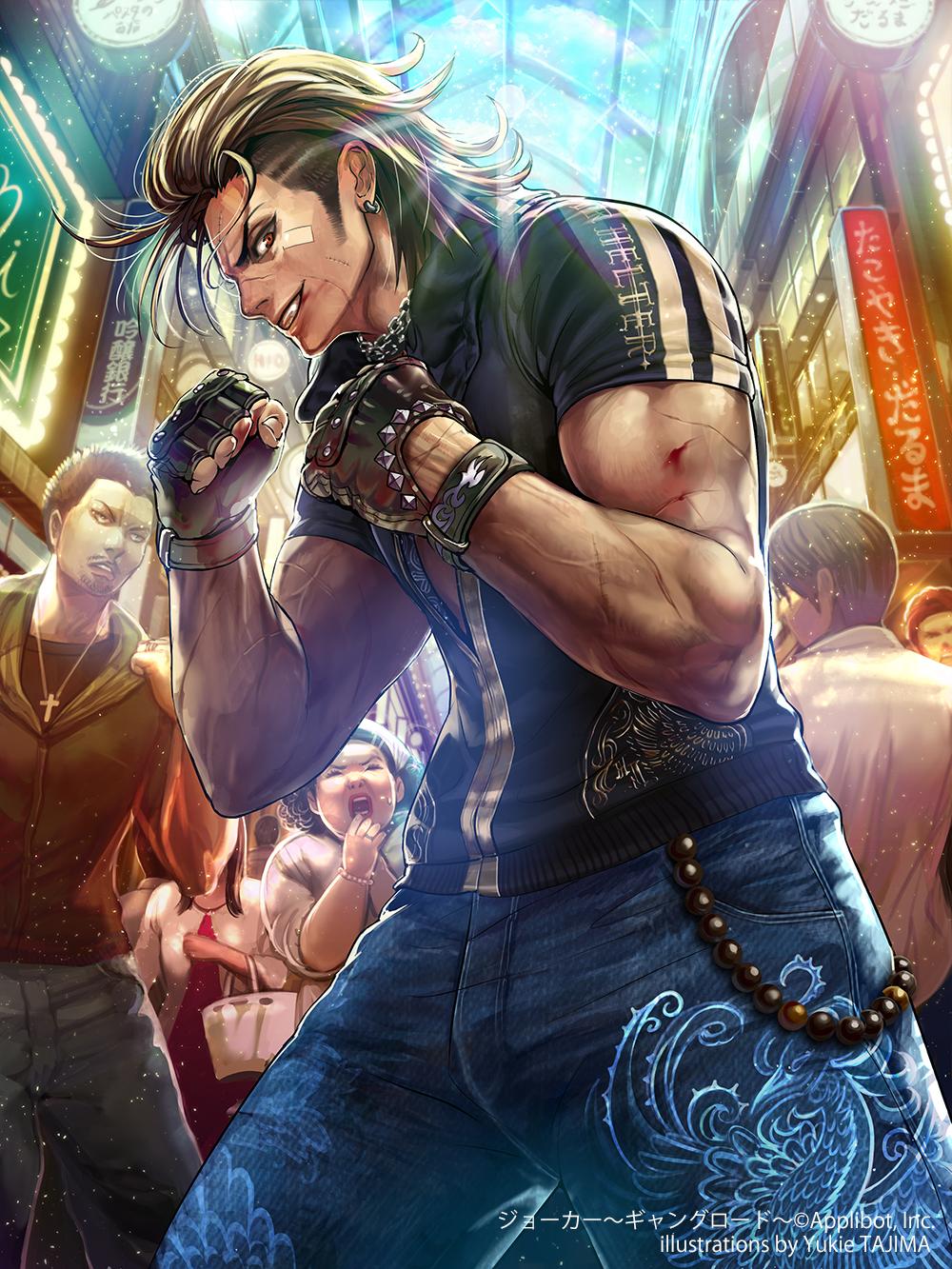 田島幸枝 Yukietajima ギャングロード ジョーカー にて描かせていただいた大原くんがリリースされました ムキムキだけどやられキャラです 背景のおばちゃんに注目です ハイエナ男 大原裕二 田島 幸枝 Pixiv Http T Co Bflo54mnzs Http T Co
