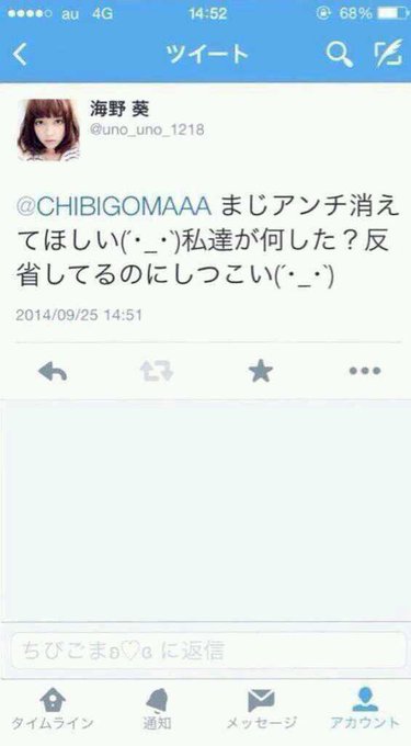 さや S Recent Tweets 1 Whotwi Graphical Twitter Analysis さや S Recent Tweets 1 Whotwi Graphical Twitter Analysis
