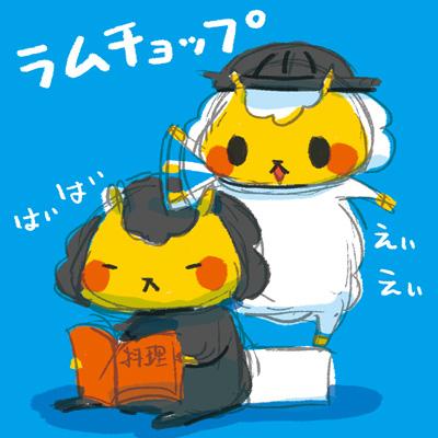 ジンギスカンのジンくん 公式 ゆるキャラグランプリ14参加中 みんな投票ありがとなの 共通 Http T Co V3o3h1tegd Auスマートパス Http T Co Snk0hvf7vy Http T Co Pknq6x6nbt ジンギスカンのジンくん 公式 ゆるキャラグランプリ14参加中 みんな投票ありがとなの 共通 Http T Co V3o3h1tegd Auスマートパス Http T Co Snk0hvf7vy Http T Co Pknq6x6nbt