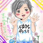 第36回菅沼久義氏生誕祭 10ページ目 Togetter 第36回菅沼久義氏生誕祭 10ページ目 Togetter