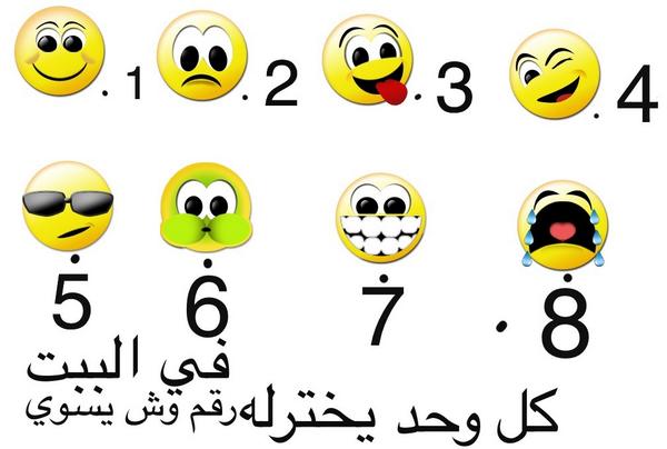 “<a href="/Mobarak1333/"> ماحلاكم</a>: “<a href="/mobarak1332/">انا الحب لا يفترق</a>: حطو أرقم ”1”رقم ١