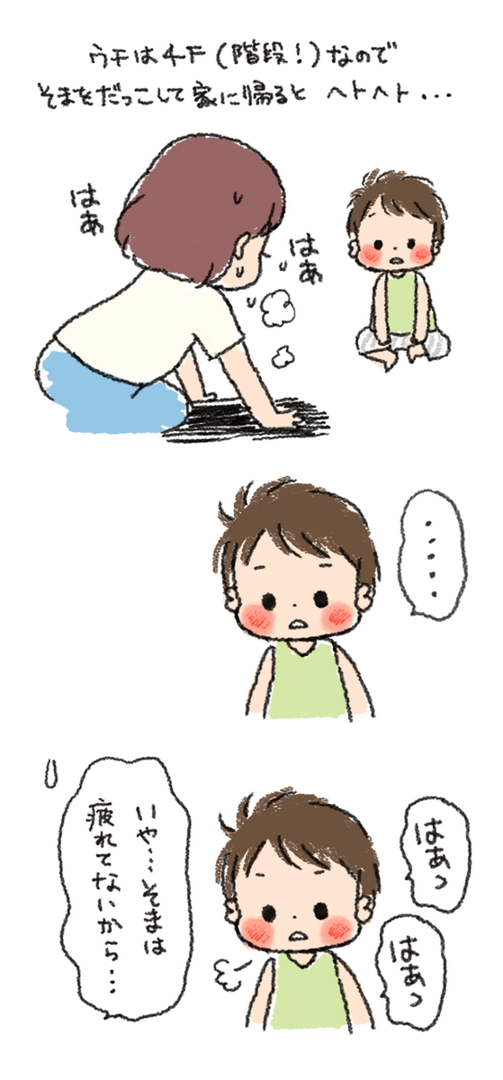これ絶対真似され続けるやつ 