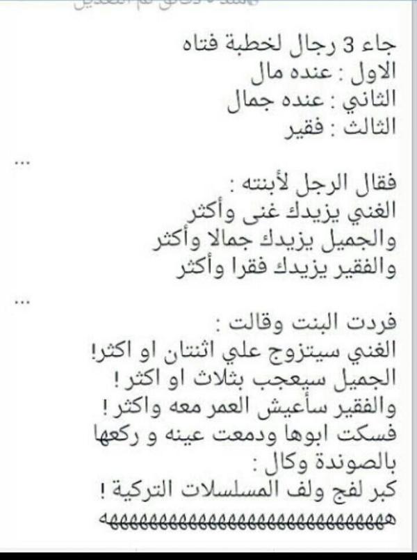 Zainab mohammed (@zainabm24133567) on Twitter photo 