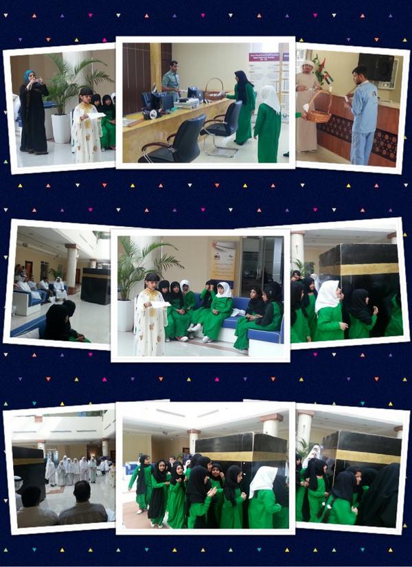 بالتعاون مع مدرسة الحكمة الخاصه تمت المشاركة مع مركز سند في منطقة مصفوت فعاليات اسبوع الحج.