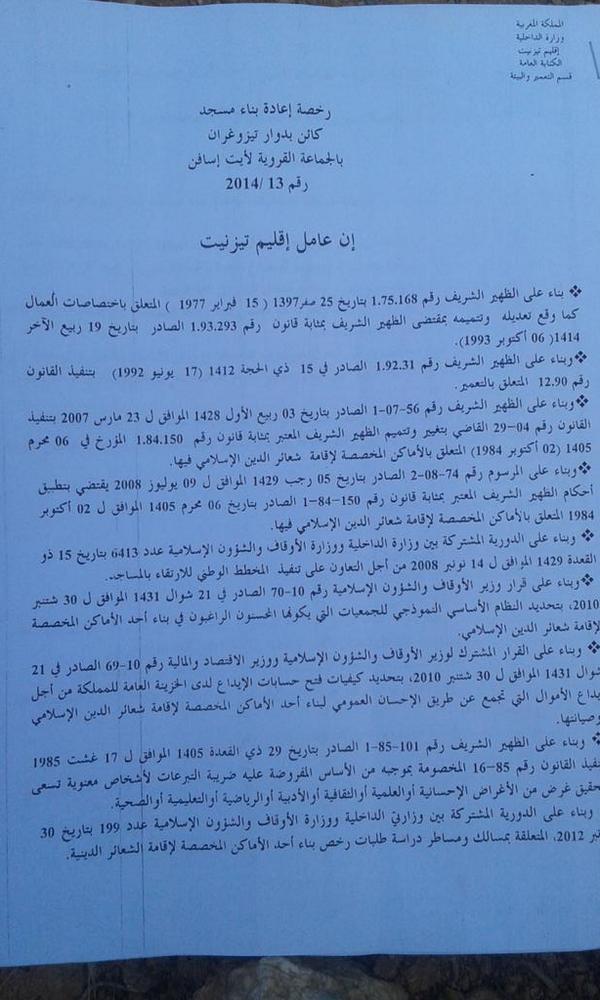 AliMirleft tweet picture