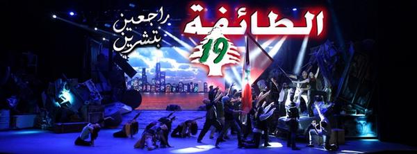 sabbaghbrothers's tweet photo. راجعين بتشرين  @khal333340 @CarineRamia @AssyWalid @charleschlela @shadysaad73 @ORahbani http://t.co/tTGWwVf3Hp