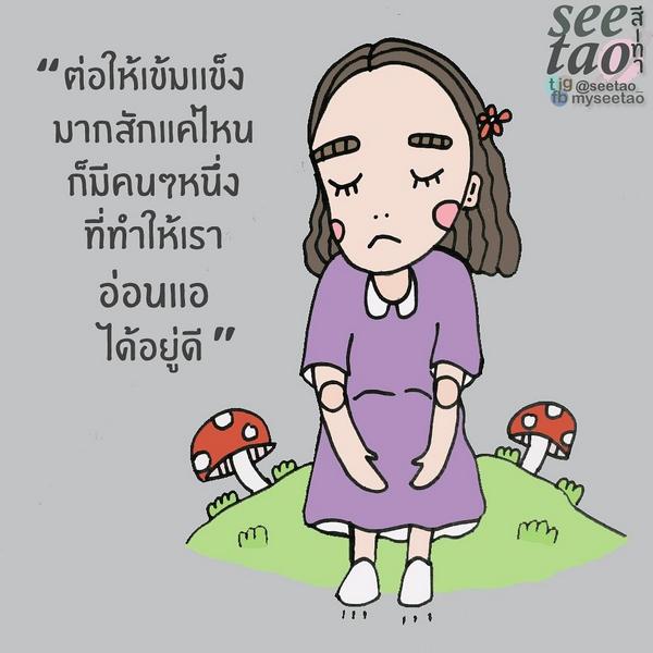 seetao_ tweet picture