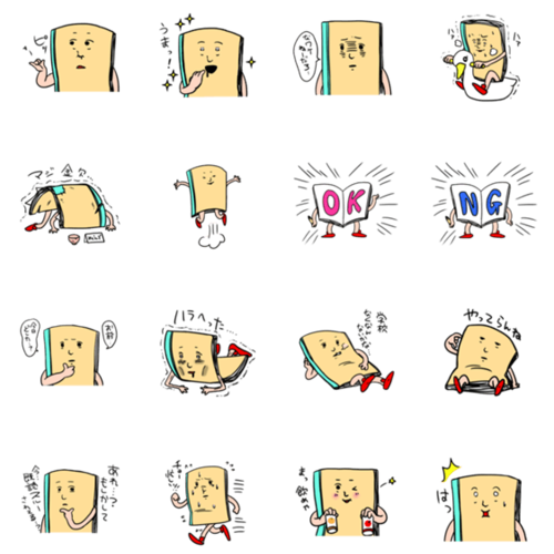 さぐのtwitterイラスト検索結果 古い順 さぐのtwitterイラスト検索結果 古い順