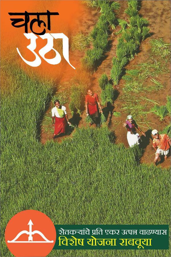 omkarchoukekar's tweet photo. #Vote4Shivsena
#Vote4Shivsena http://t.co/TzFehEXQUp