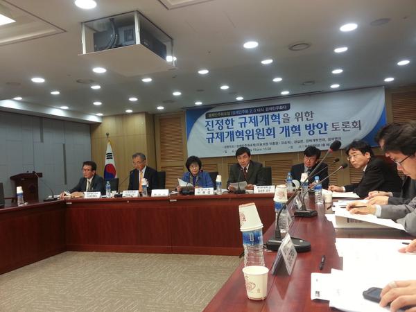′진정한 규제개혁을 위한 규제개혁위원회 개혁방안 토론회'  
경제민주화포럼과 경실련, 경제개혁연대, 참여연대가 함께 
의원회관 1세미나실에서 진행중입니다 ^^*