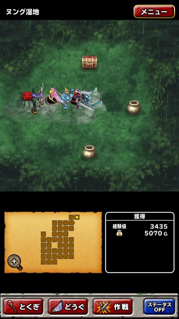 おーめん はぐれ勢 ヌング湿地のキングリザードはここで出ました ランダム出現の模様 ʖ Dqmsl Http T Co Dftldaxb おーめん はぐれ勢 ヌング湿地のキングリザードはここで出ました ランダム出現の模様 ʖ Dqmsl Http T Co Dftldaxb